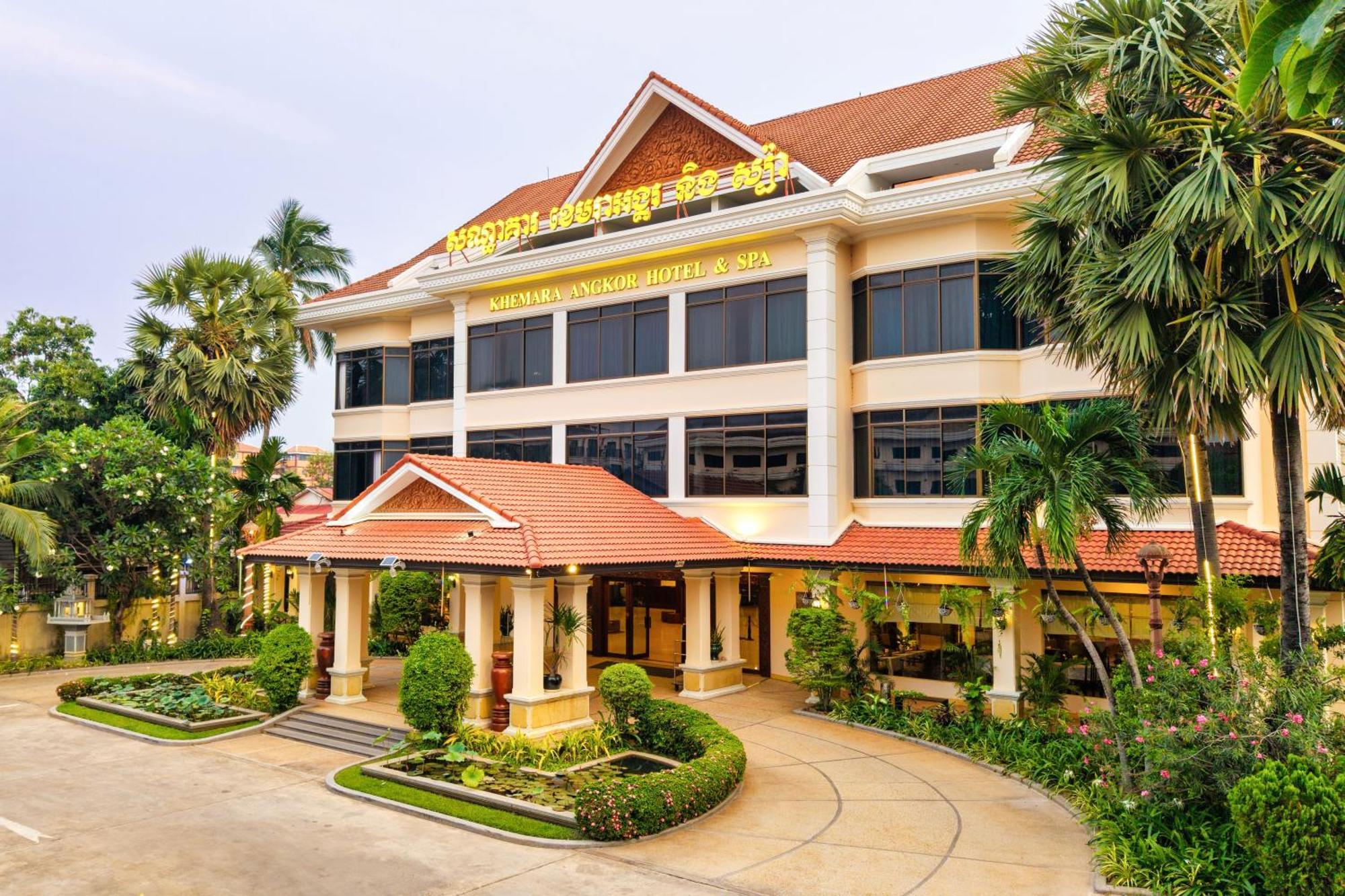 Khemara Angkor Hotel & Spa Siem Reap Exterior photo